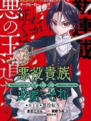 第七块招牌漫改真人作品封面，紫色霓虹巷口